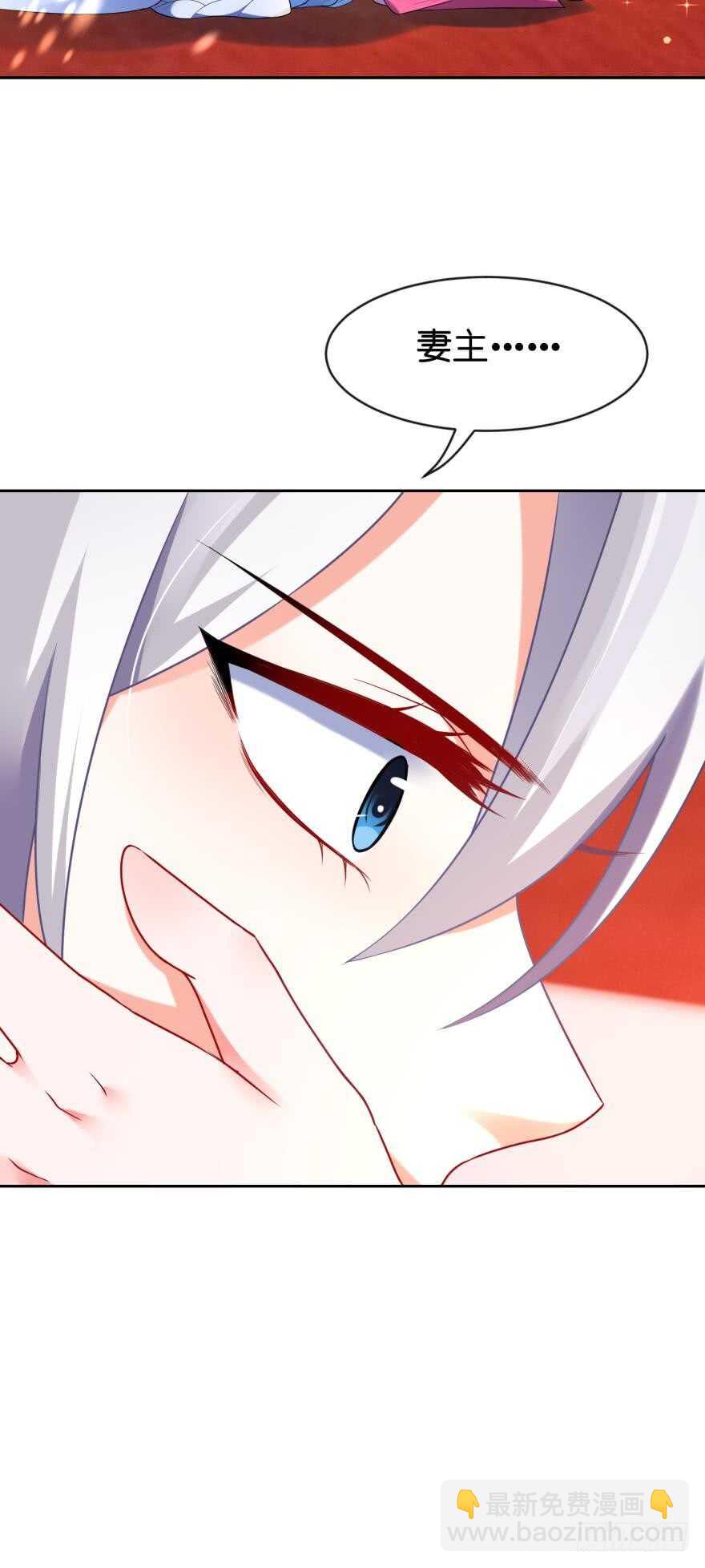 第117话：和娘子一起-第128话
