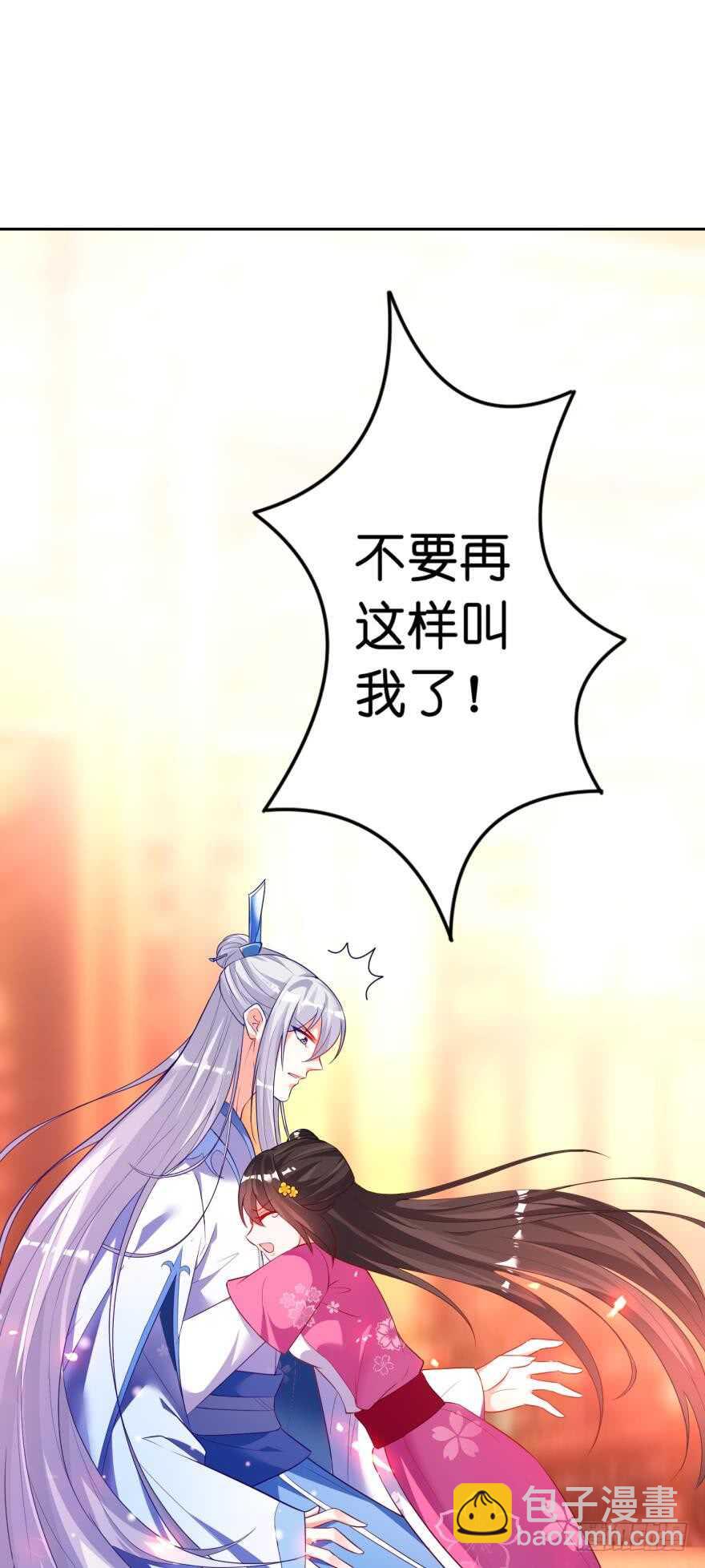 第117话：和娘子一起-第128话