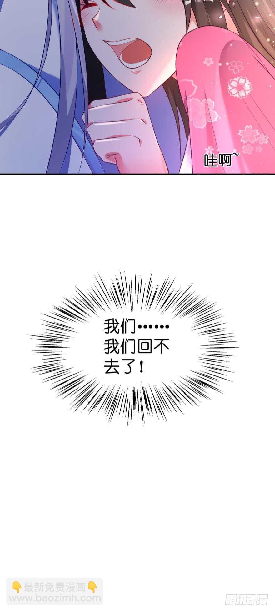 第117话：和娘子一起-第128话