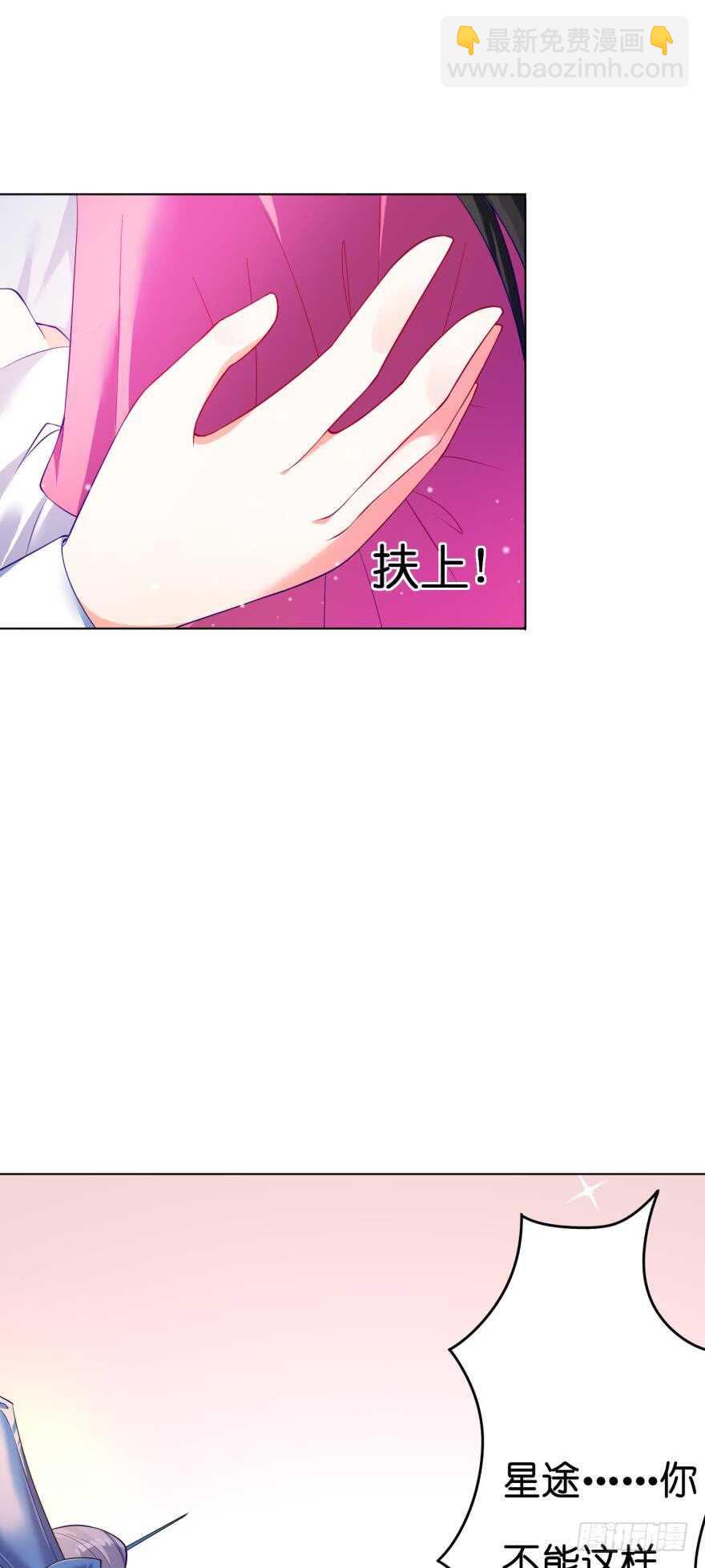 第117话：和娘子一起-第128话