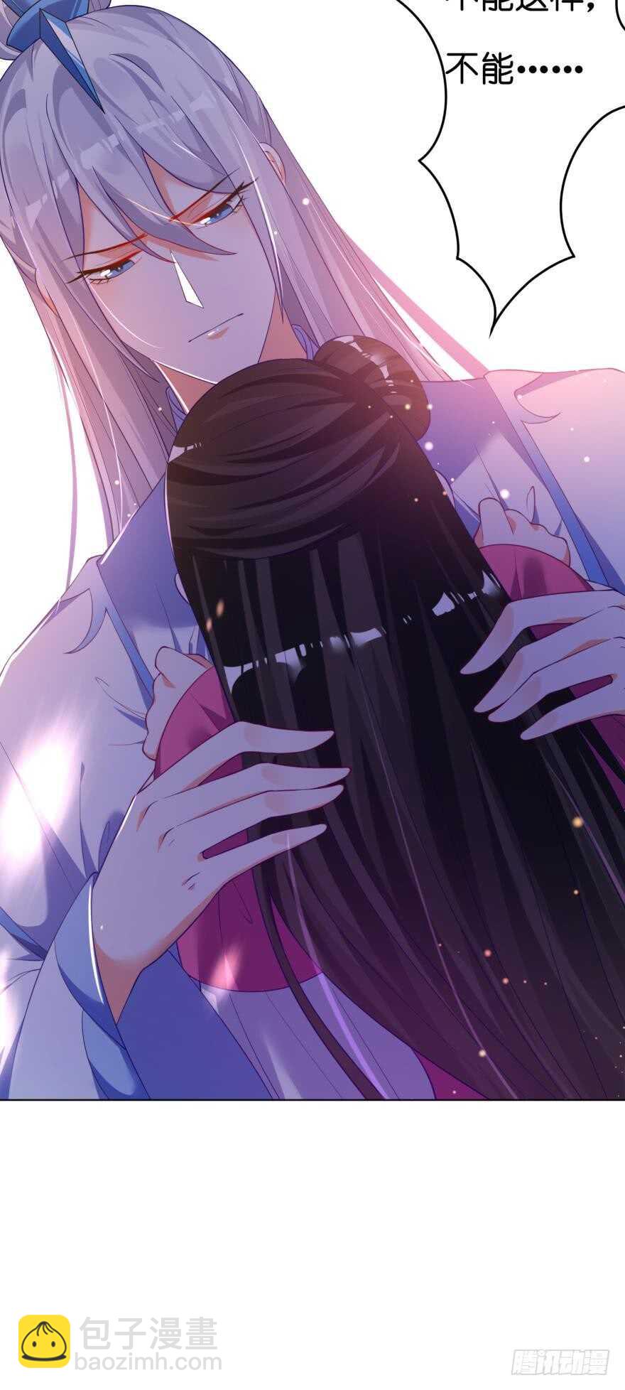 第117话：和娘子一起-第128话