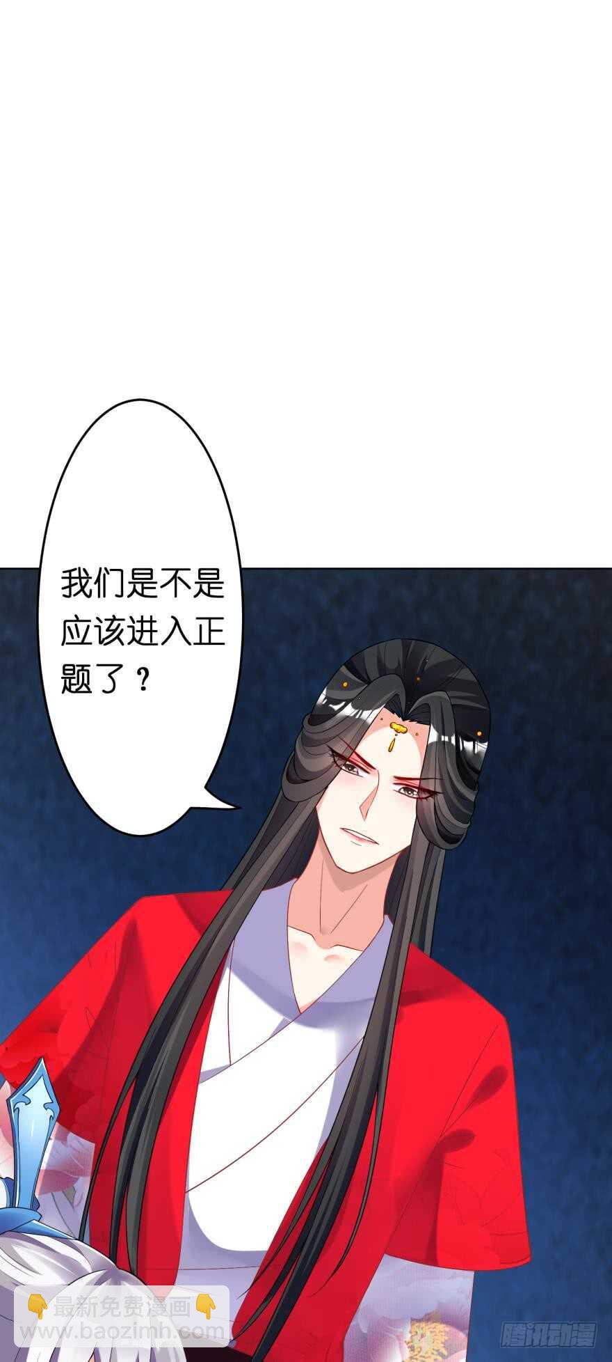 第117话：和娘子一起-第128话