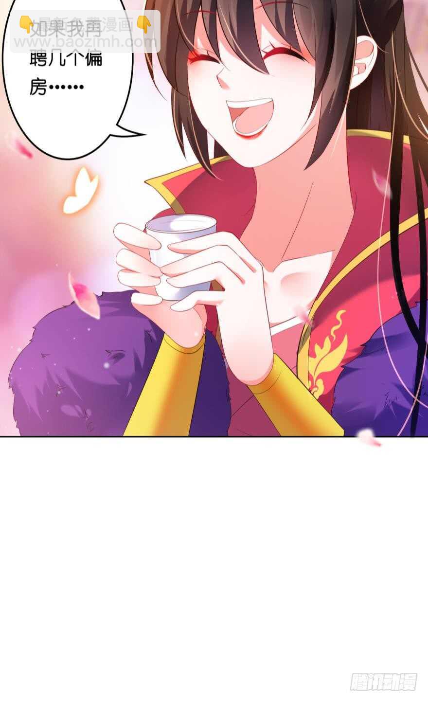 第117话：和娘子一起-第128话