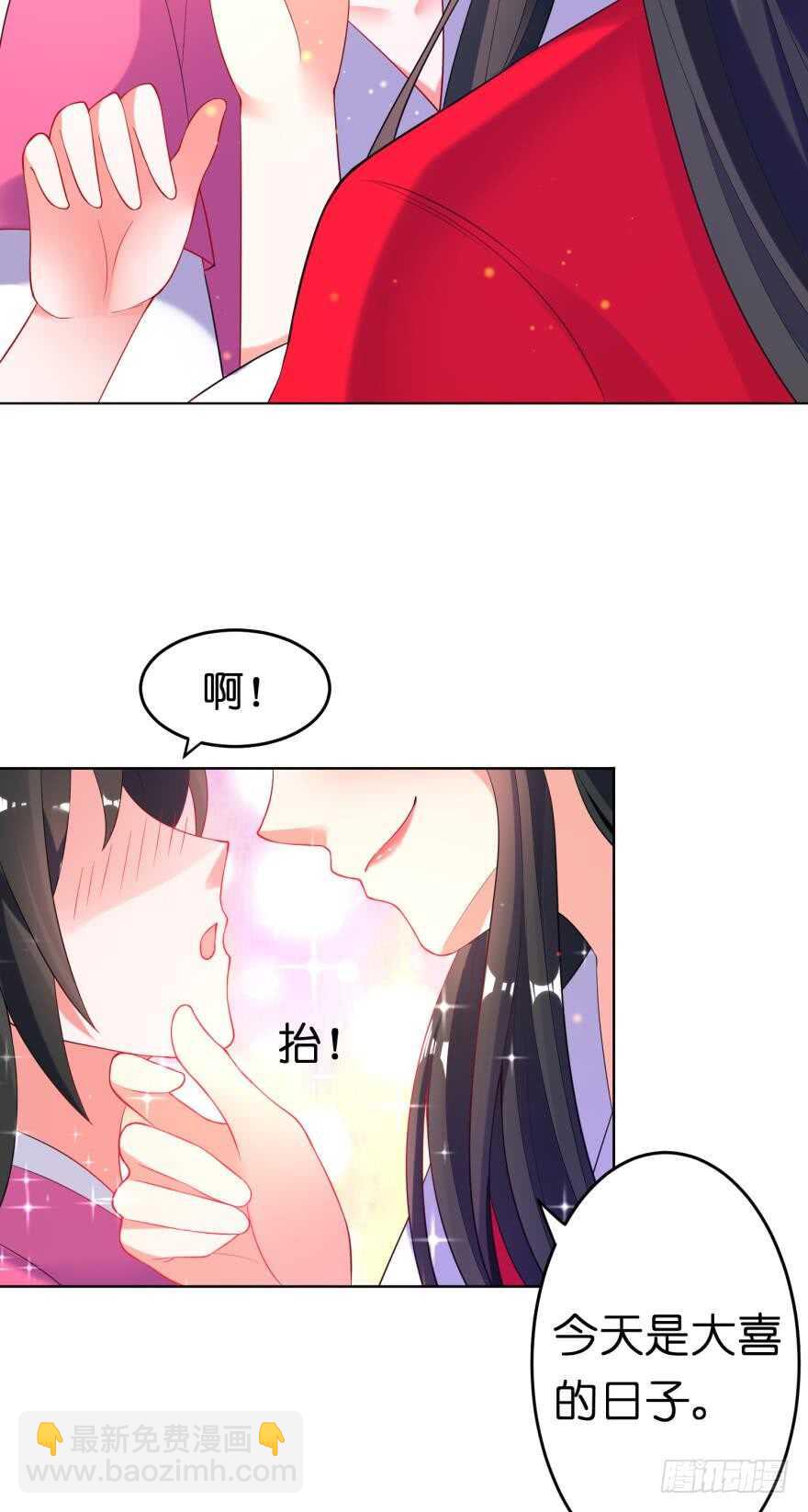 第117话：和娘子一起-第128话
