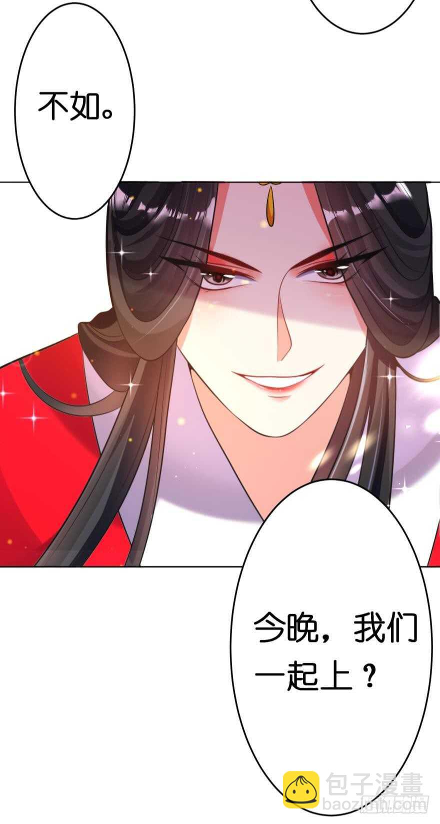 第117话：和娘子一起-第128话