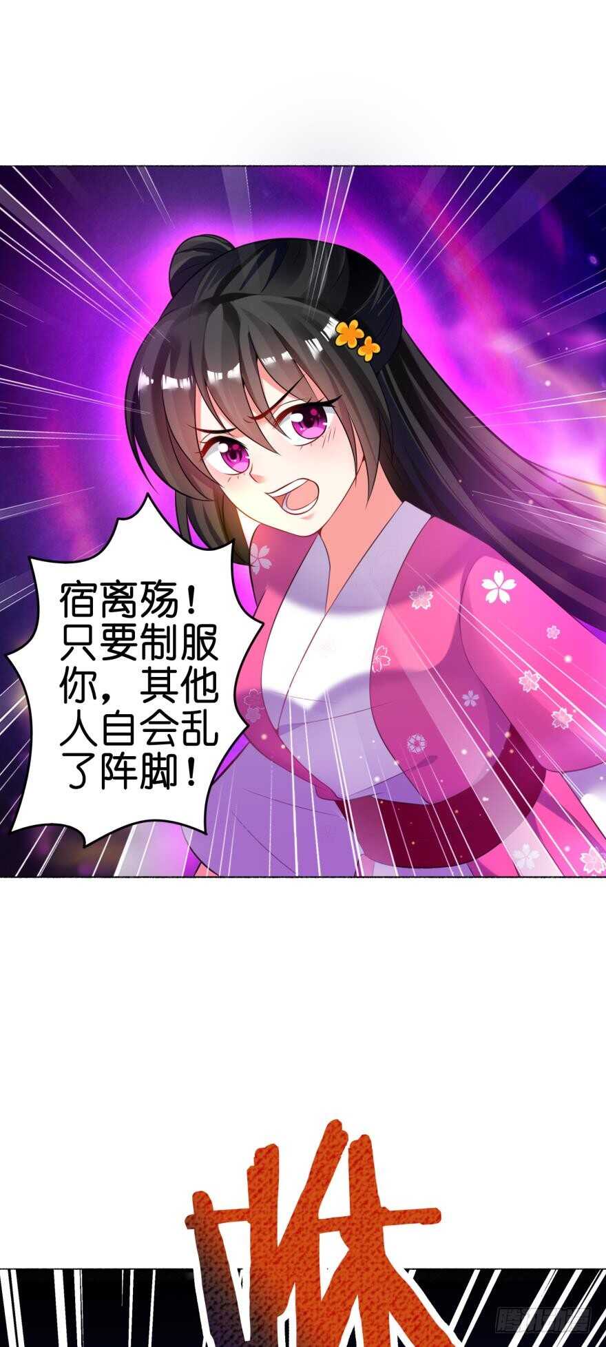 第119话：盖被聊天(1/2)-第130话