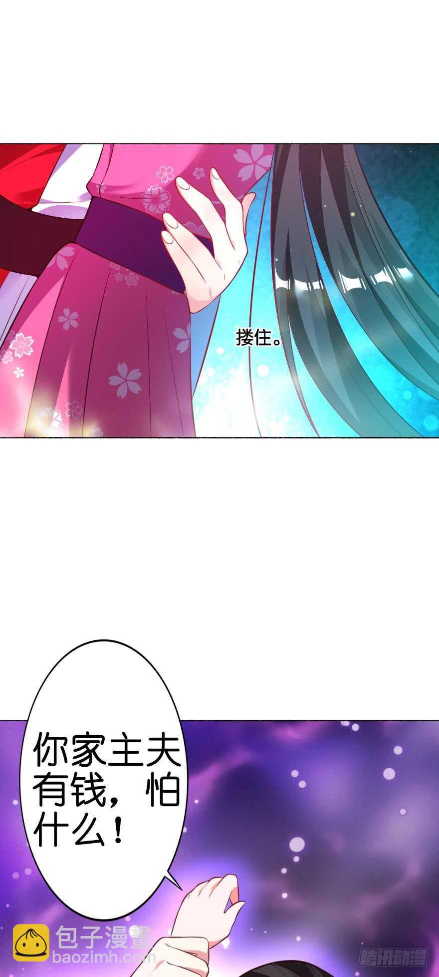 第119话：盖被聊天(1/2)-第130话