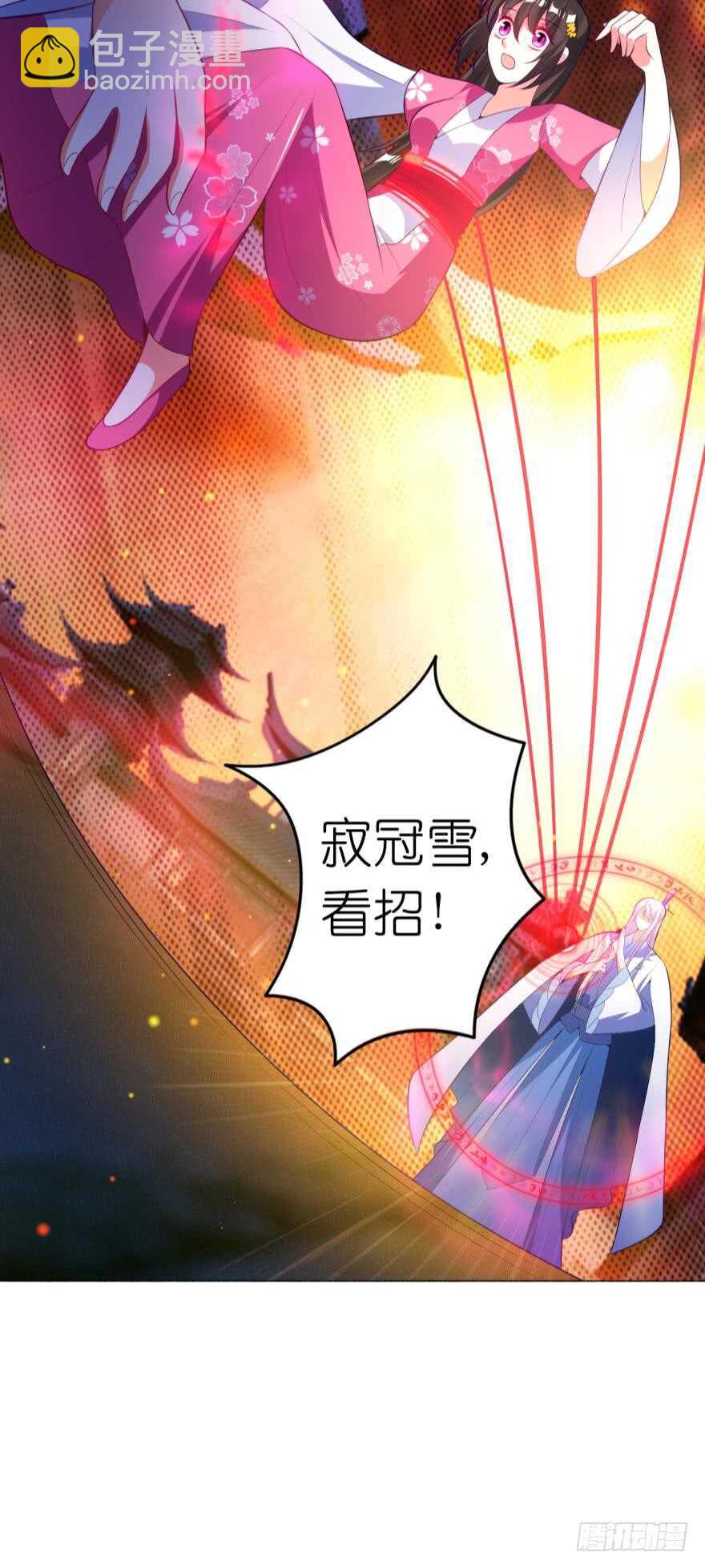 第119话：盖被聊天(1/2)-第130话