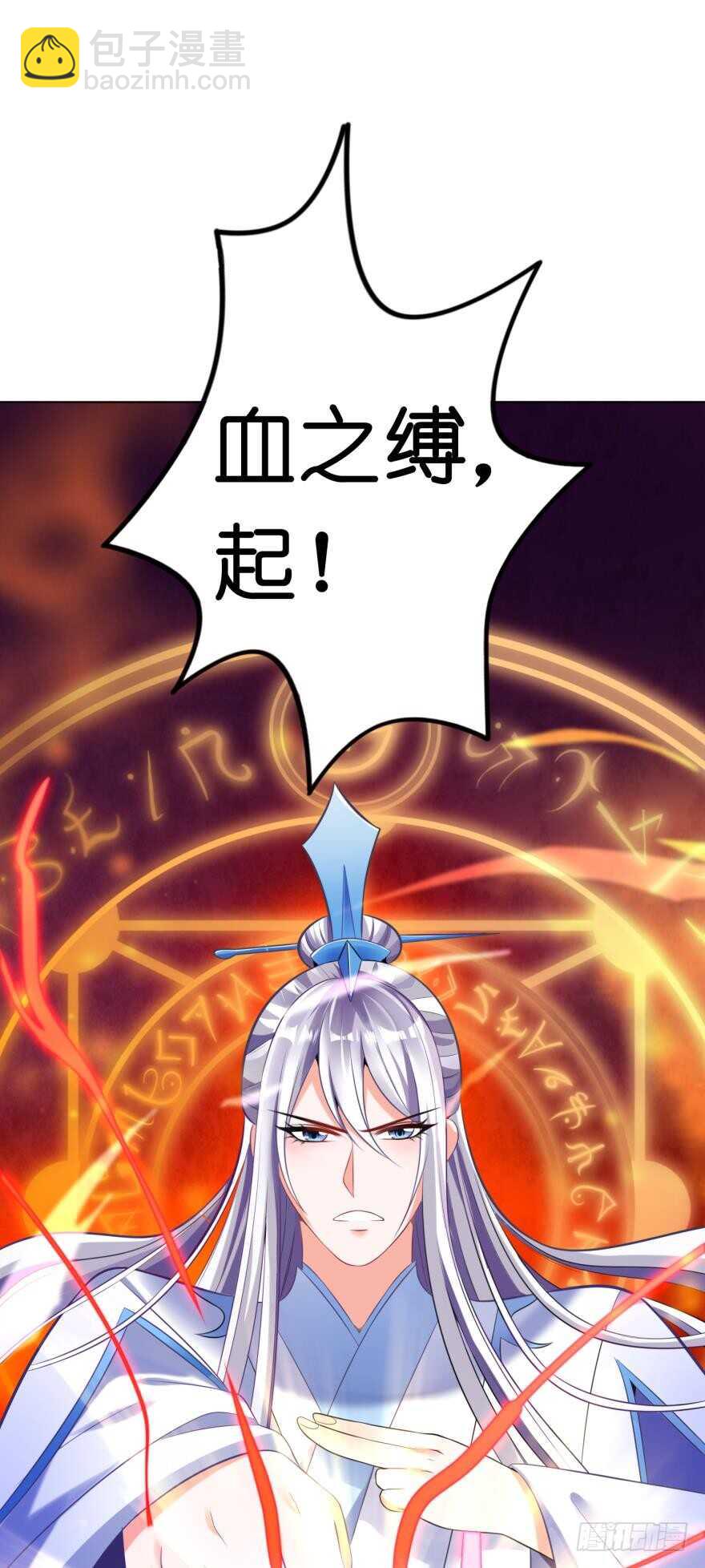 第119话：盖被聊天(1/2)-第130话