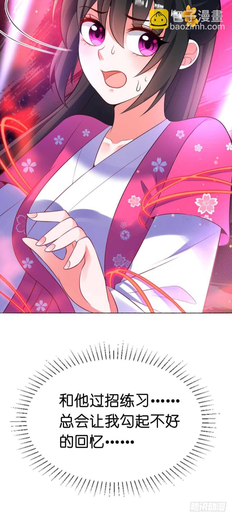 第119话：盖被聊天(1/2)-第130话