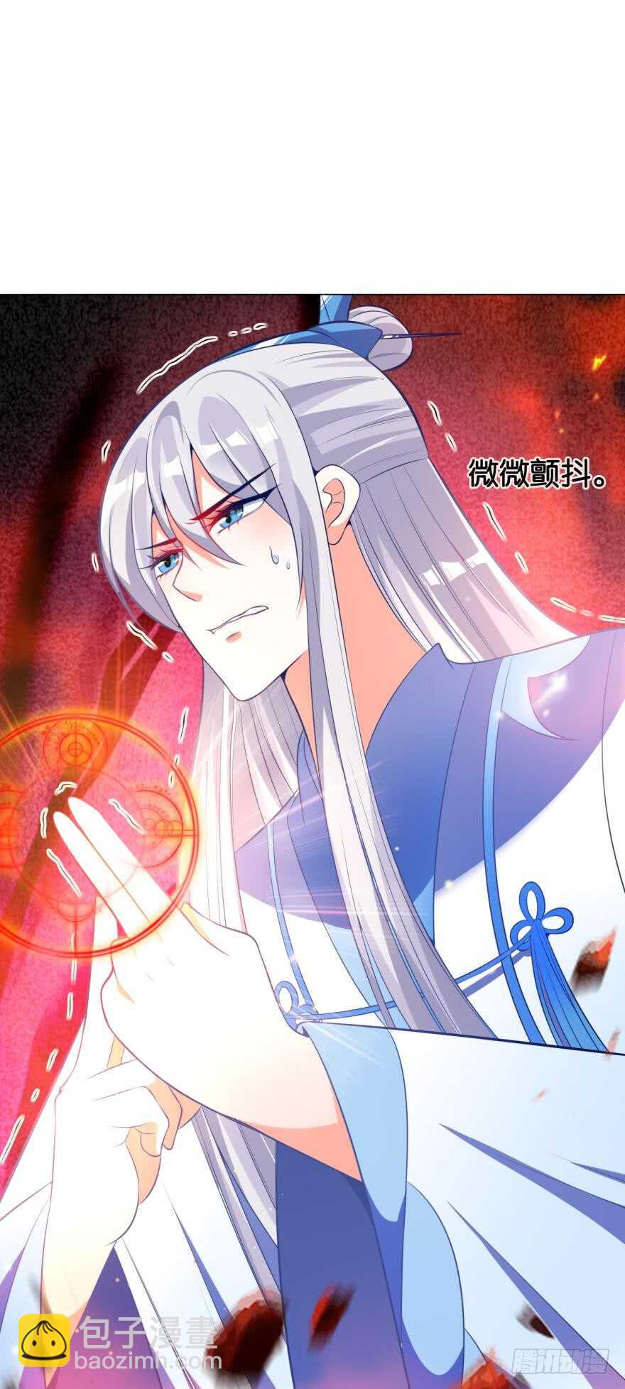 第119话：盖被聊天(1/2)-第130话