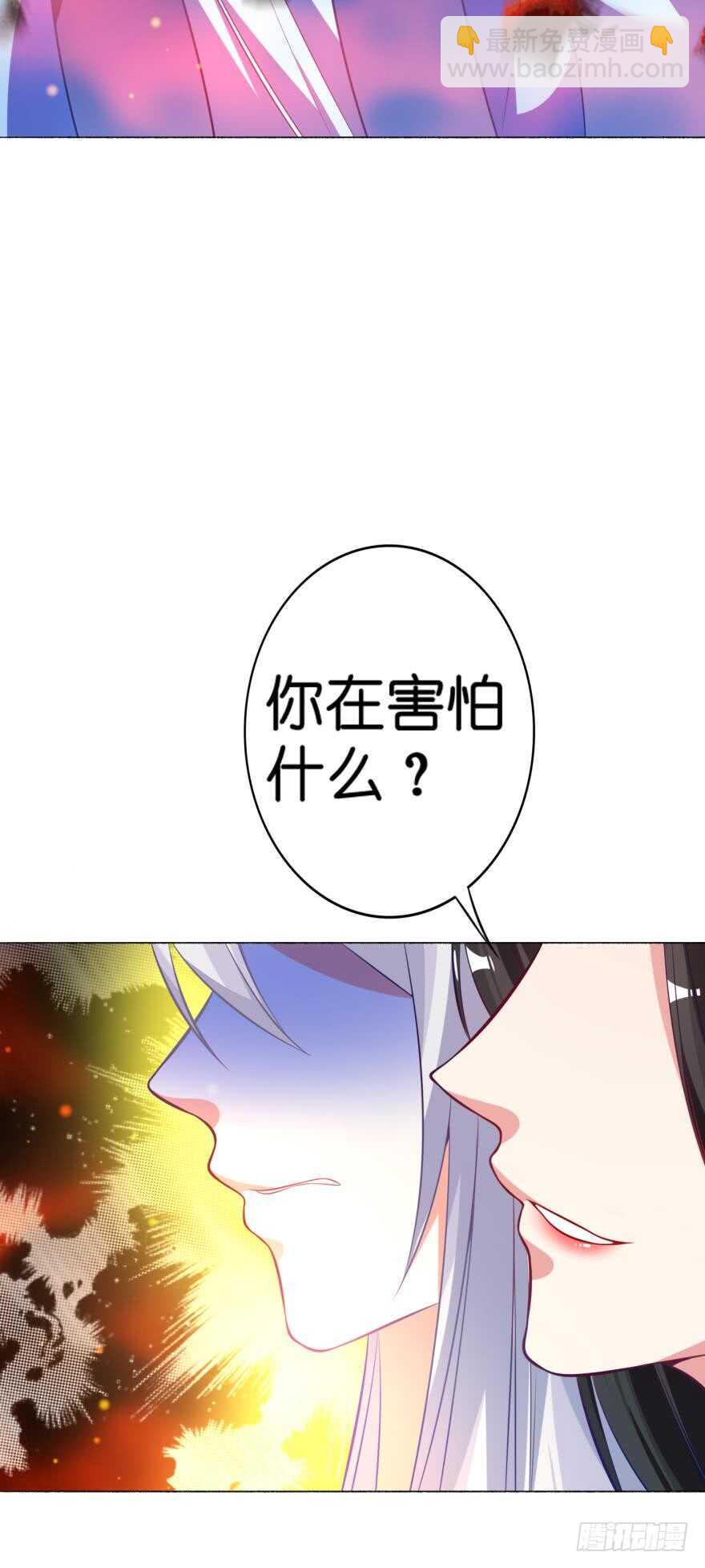 第119话：盖被聊天(1/2)-第130话