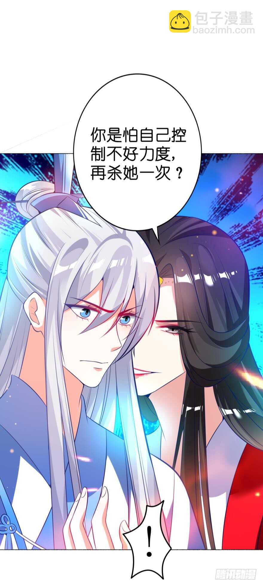 第119话：盖被聊天(1/2)-第130话