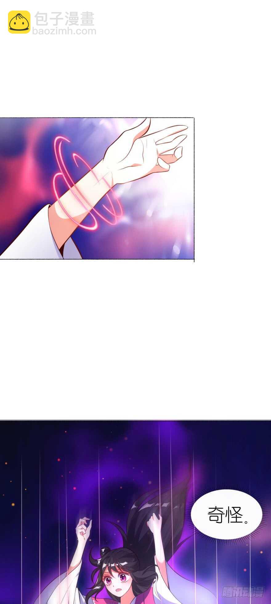 第119话：盖被聊天(1/2)-第130话