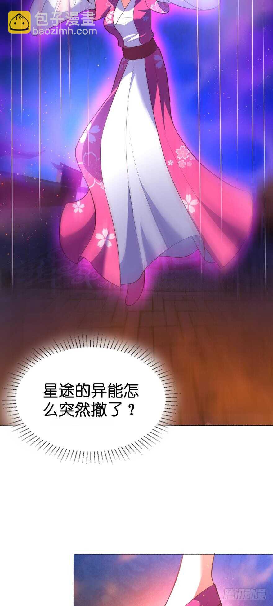 第119话：盖被聊天(1/2)-第130话