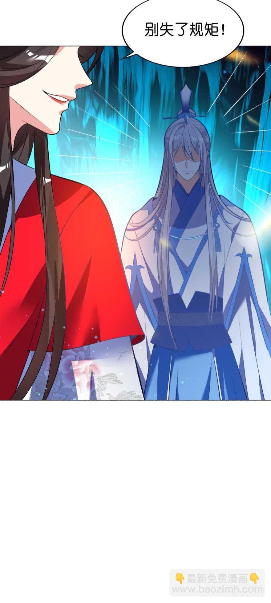 第119话：盖被聊天(1/2)-第130话