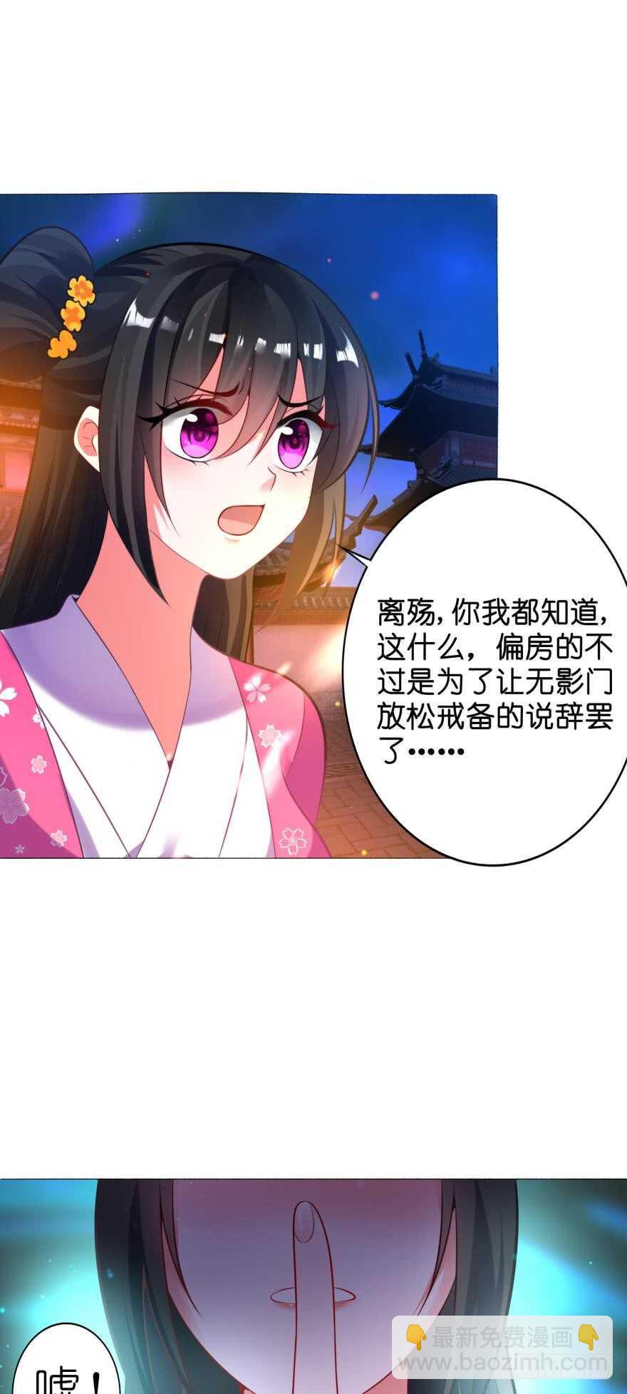 第119话：盖被聊天(1/2)-第130话