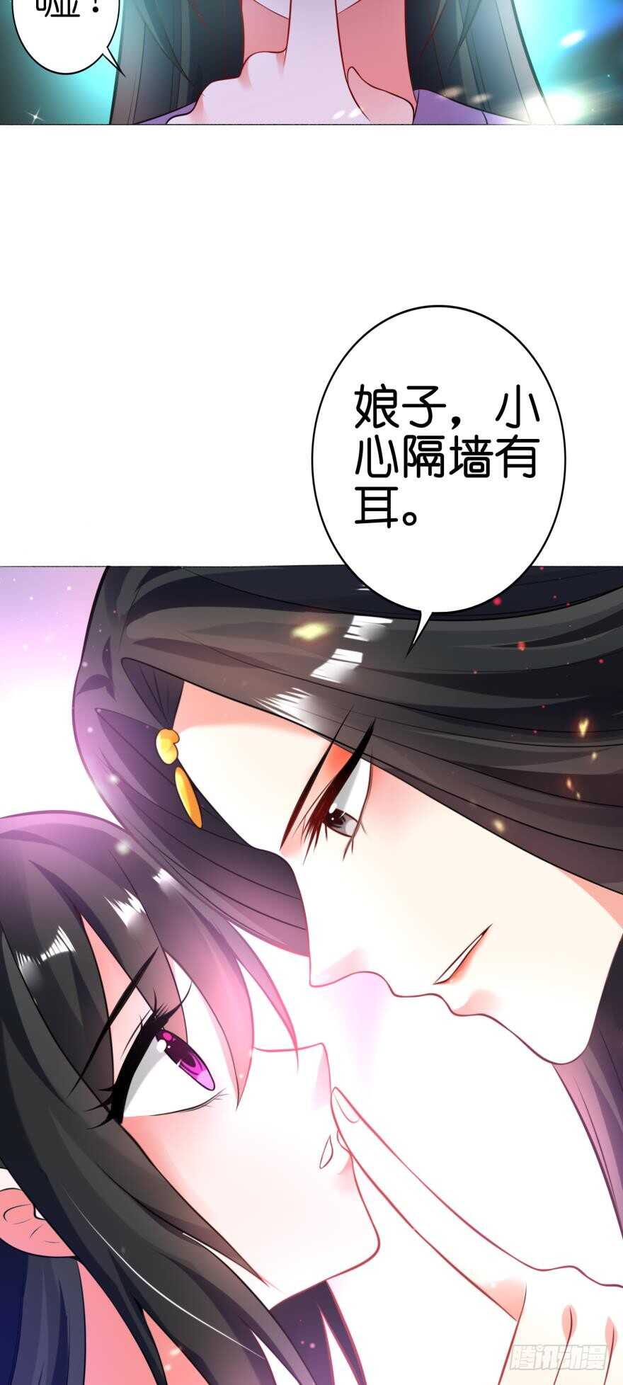 第119话：盖被聊天(1/2)-第130话
