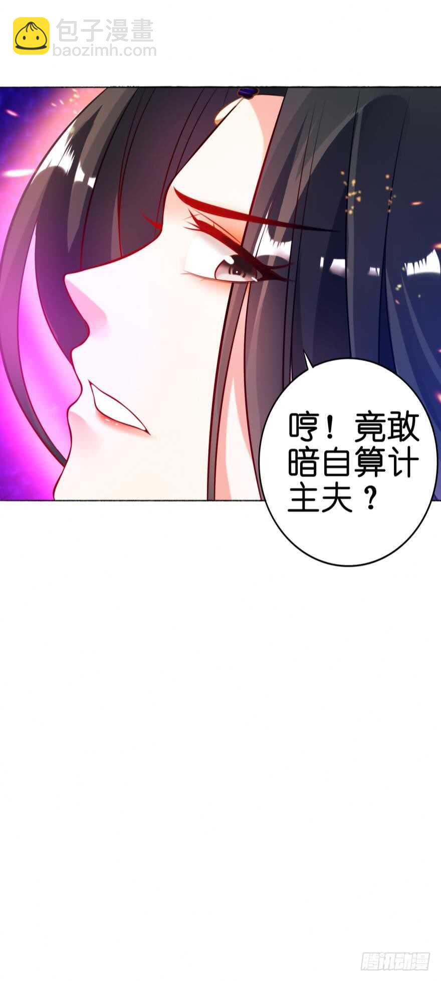 第119话：盖被聊天(1/2)-第130话