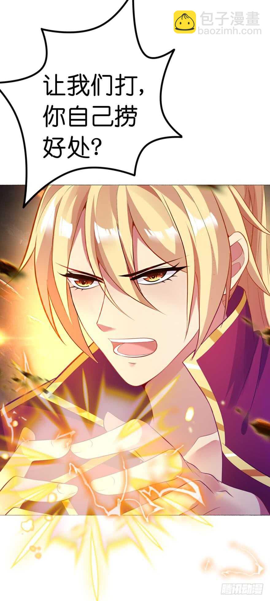 第119话：盖被聊天(1/2)-第130话