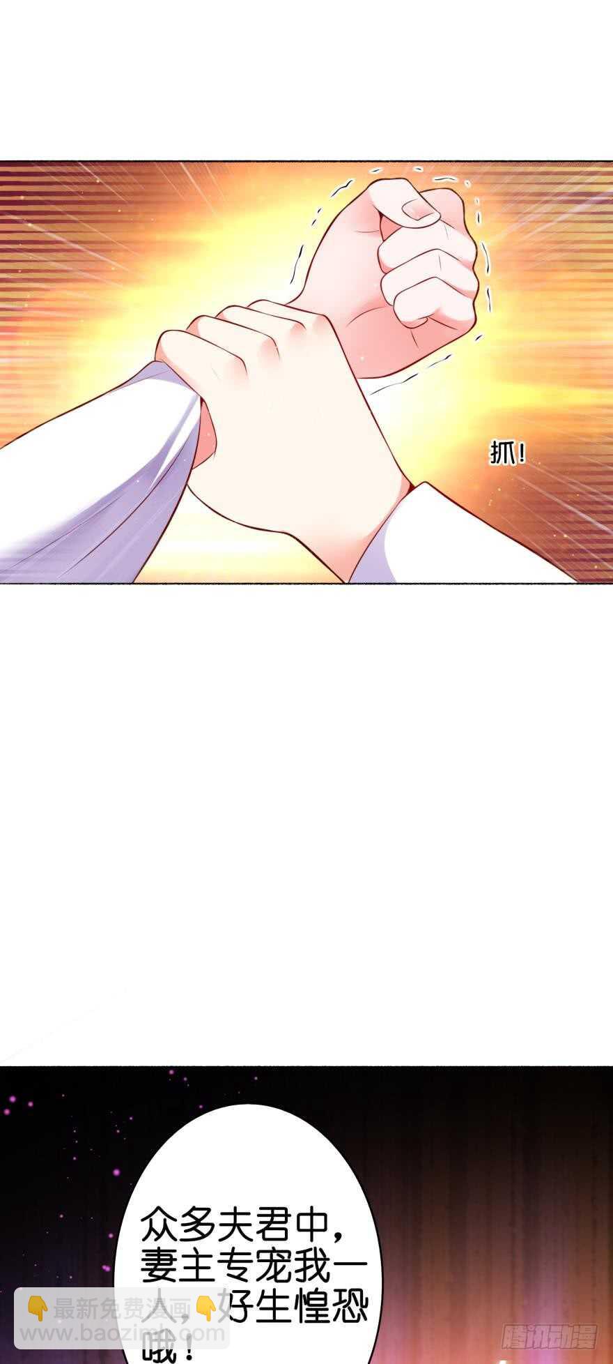 第119话：盖被聊天(1/2)-第130话