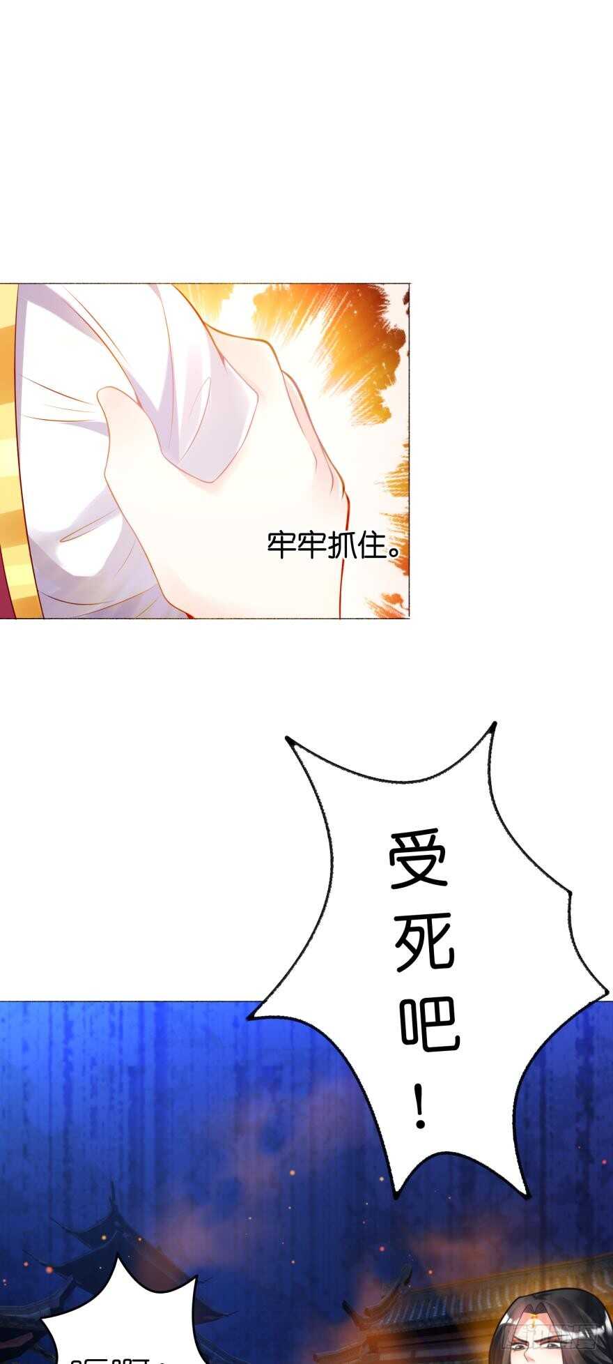第119话：盖被聊天(1/2)-第130话