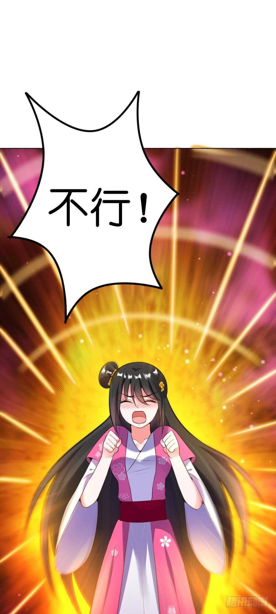 第119话：盖被聊天(1/2)-第130话