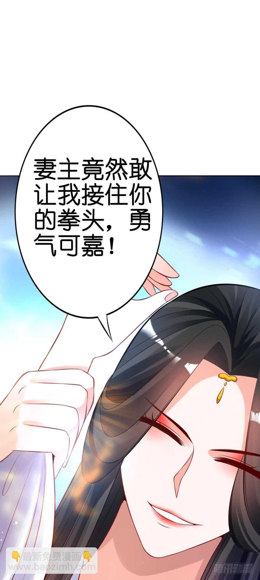 第119话：盖被聊天(1/2)-第130话