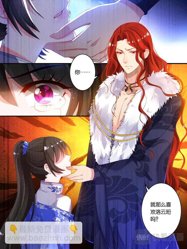第14话 刺杀来袭-第14话