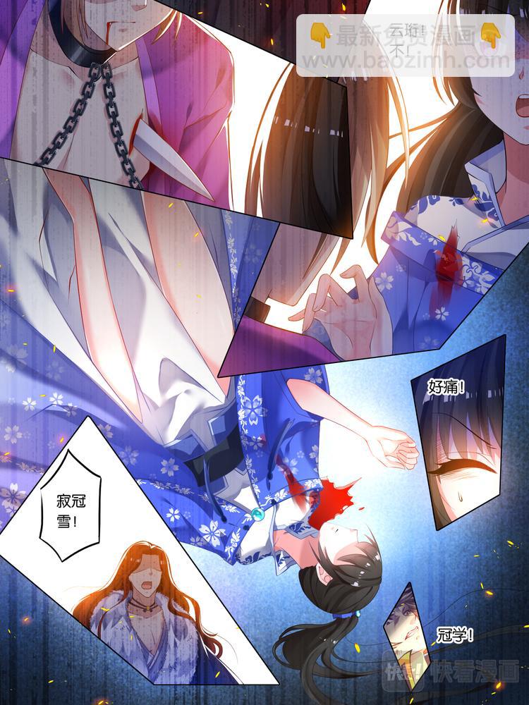第14话 刺杀来袭-第14话
