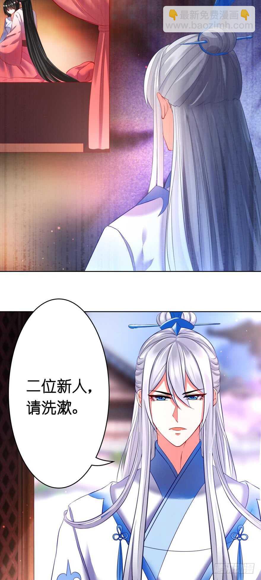 第121话：我是卞城王！-第132话