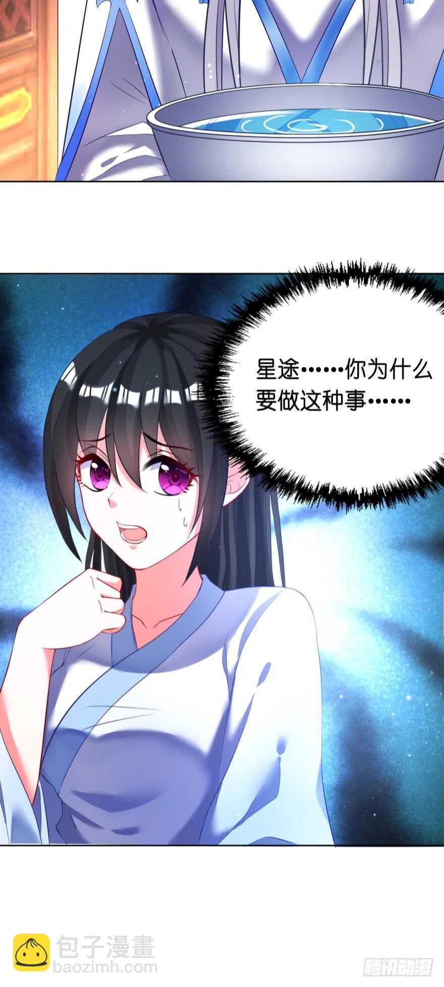 第121话：我是卞城王！-第132话