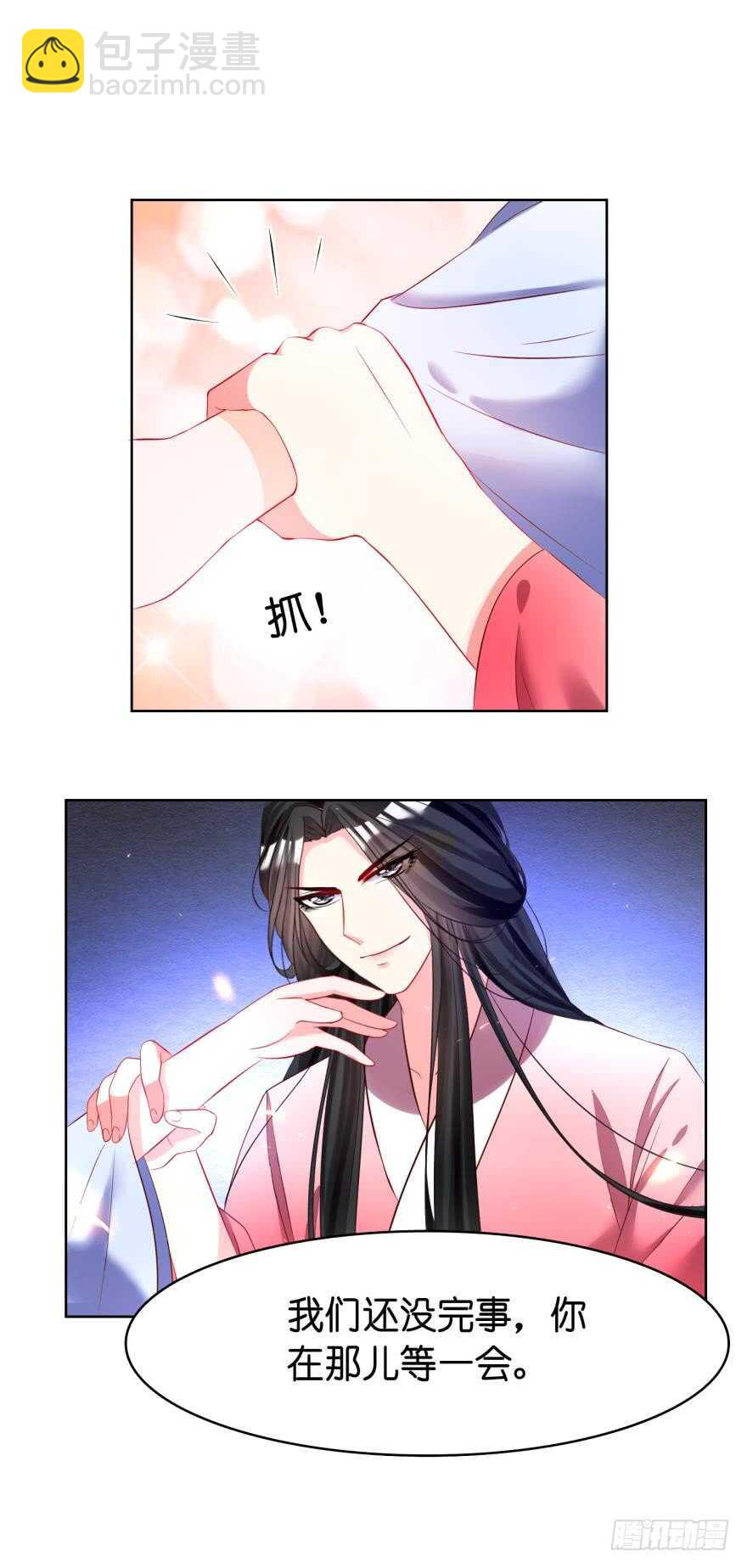 第121话：我是卞城王！-第132话