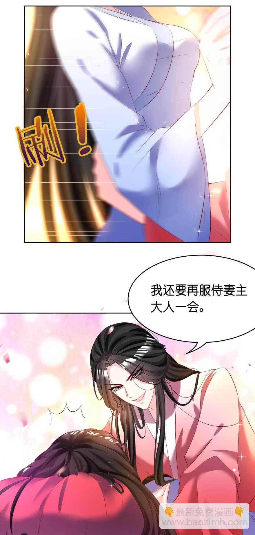 第121话：我是卞城王！-第132话