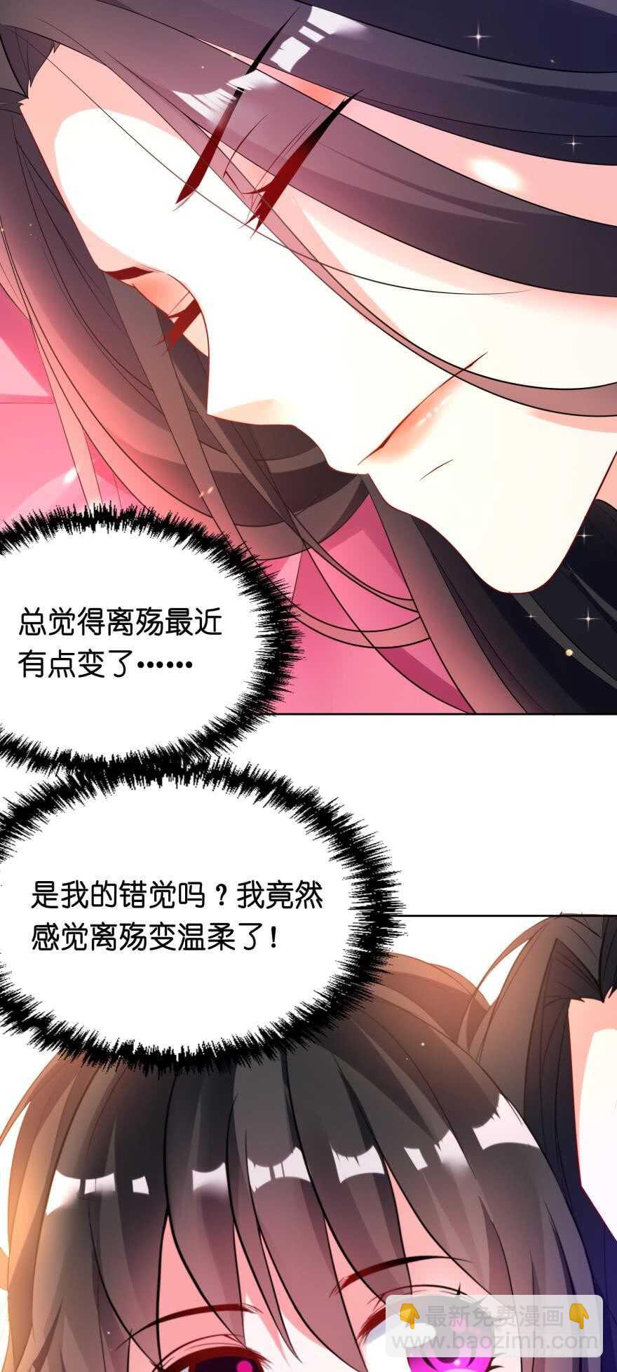 第121话：我是卞城王！-第132话