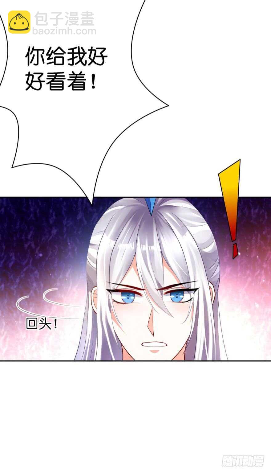 第121话：我是卞城王！-第132话