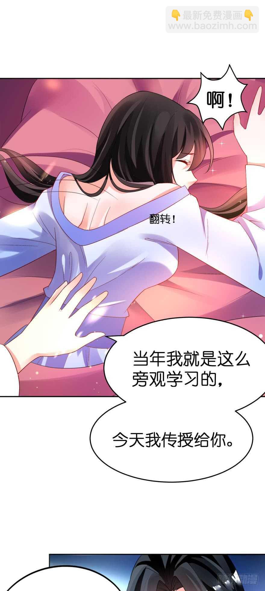 第121话：我是卞城王！-第132话