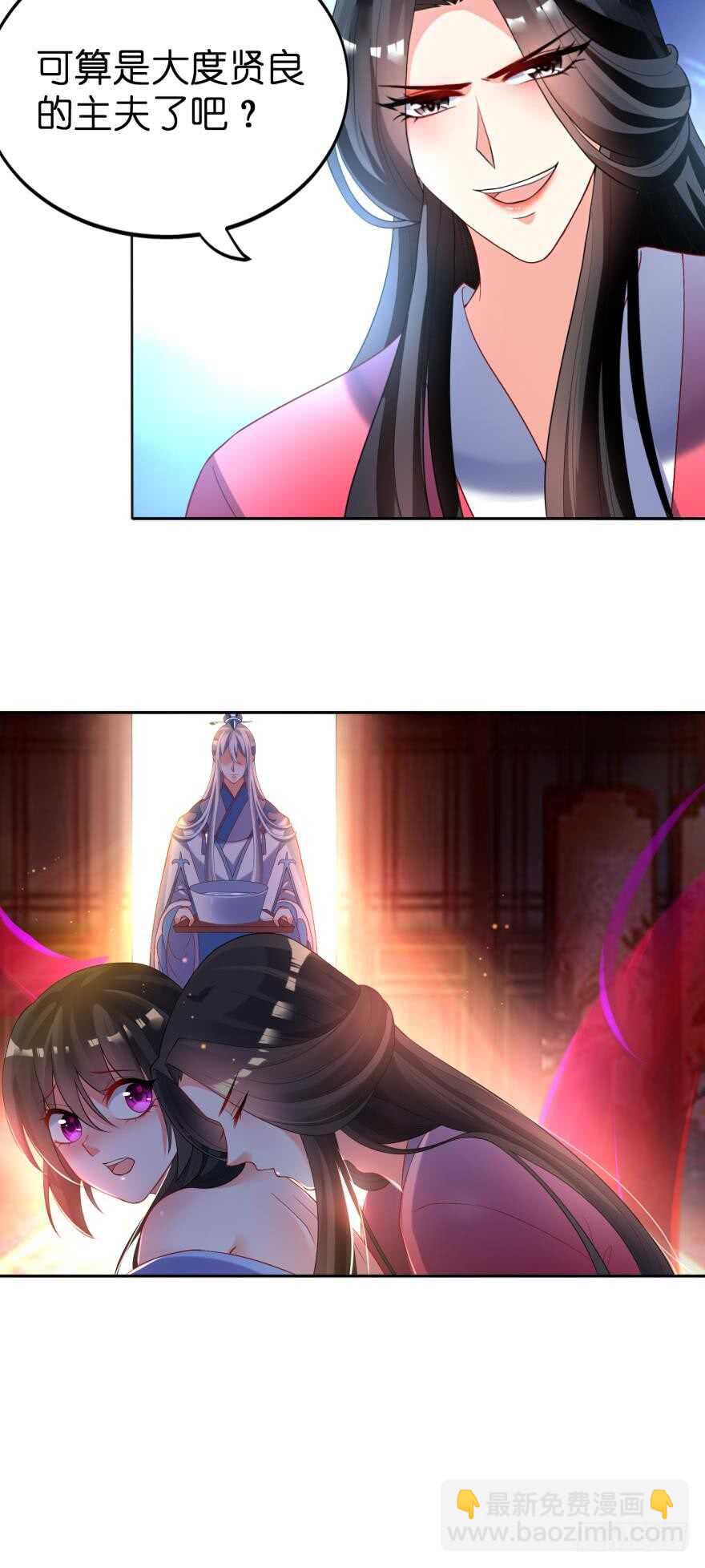 第121话：我是卞城王！-第132话