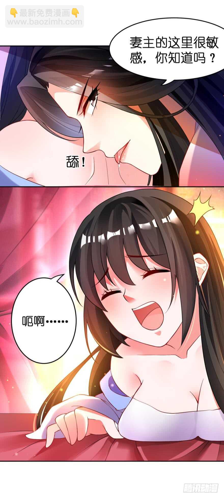 第121话：我是卞城王！-第132话