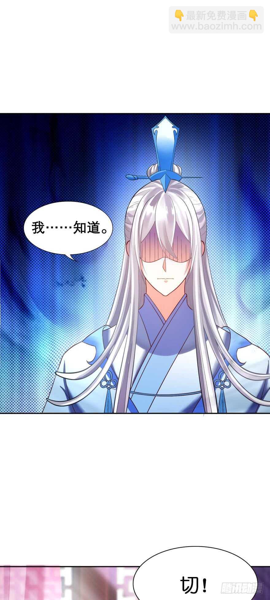 第121话：我是卞城王！-第132话