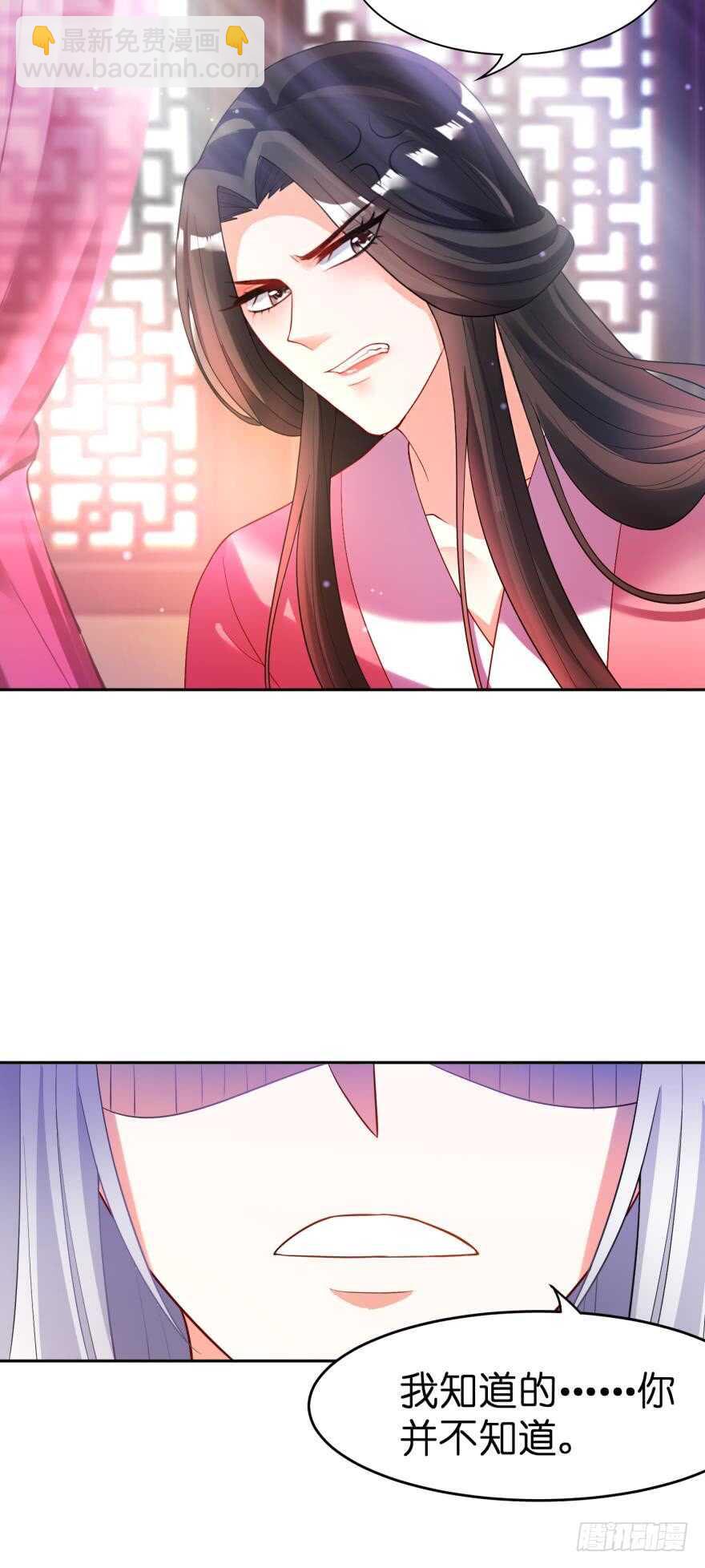 第121话：我是卞城王！-第132话