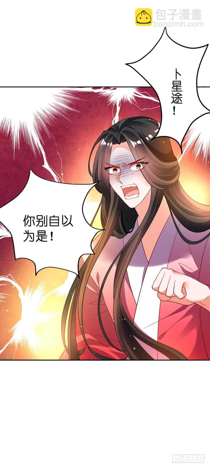 第121话：我是卞城王！-第132话