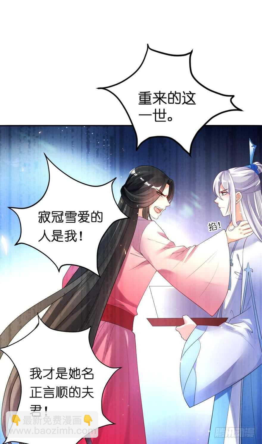 第121话：我是卞城王！-第132话