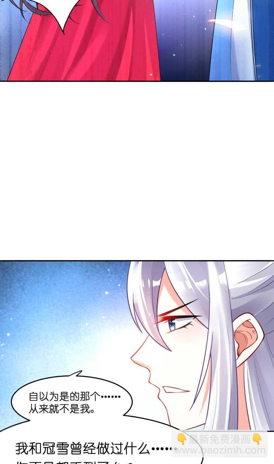 第121话：我是卞城王！-第132话