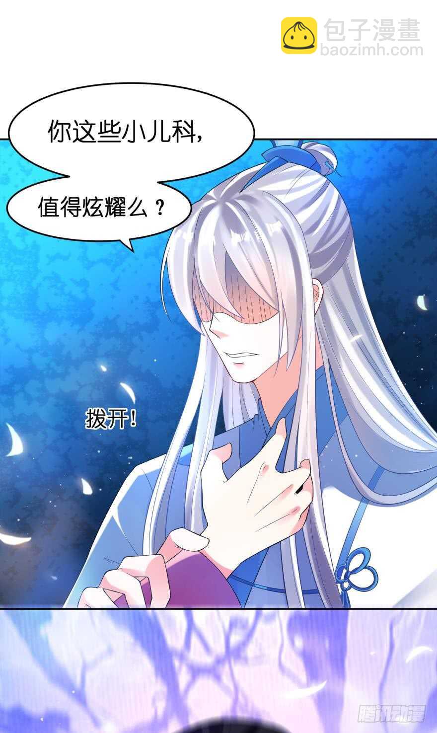 第121话：我是卞城王！-第132话