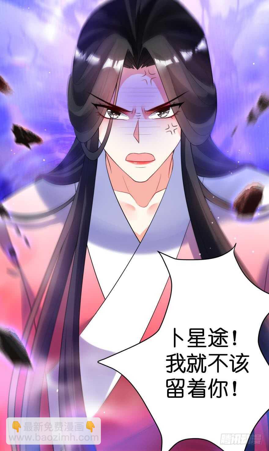 第121话：我是卞城王！-第132话