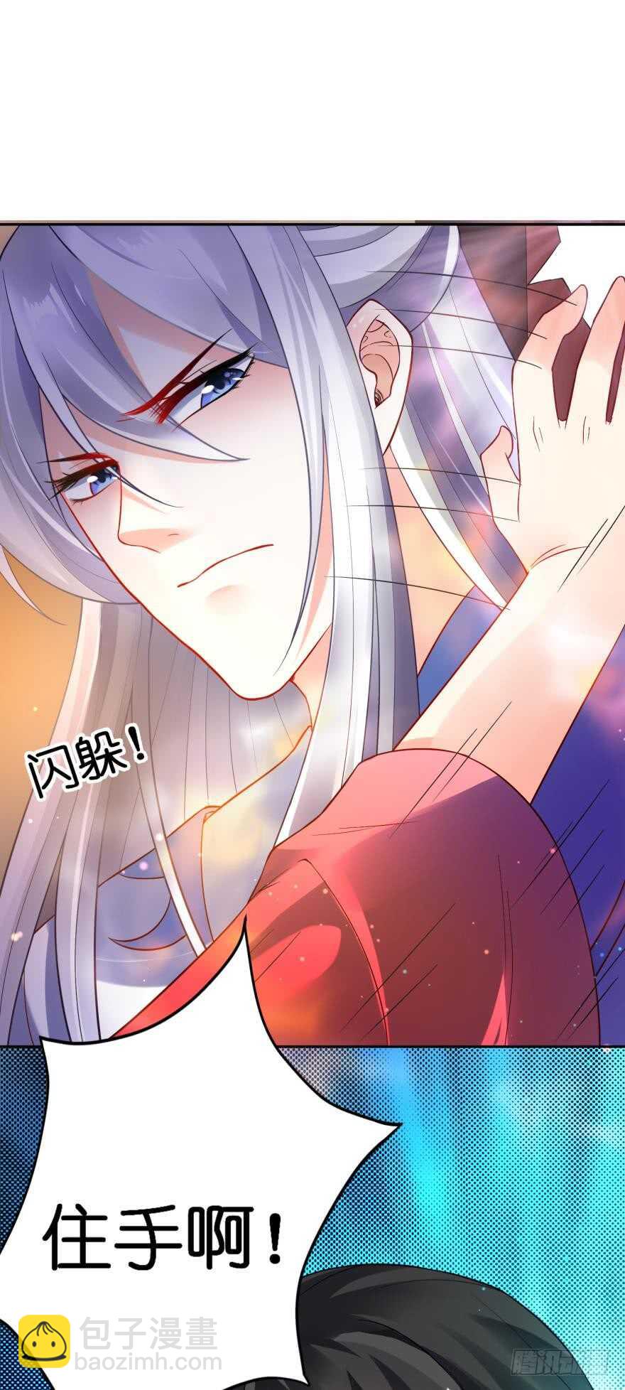 第121话：我是卞城王！-第132话