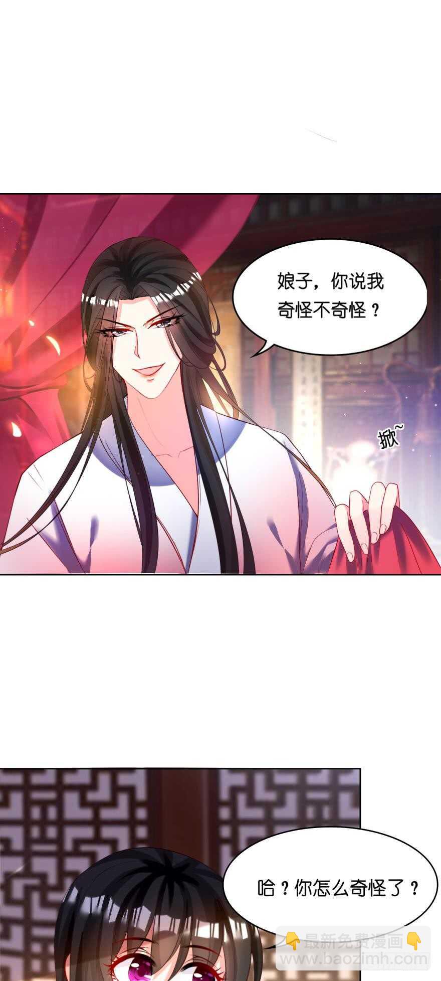 第121话：我是卞城王！-第132话