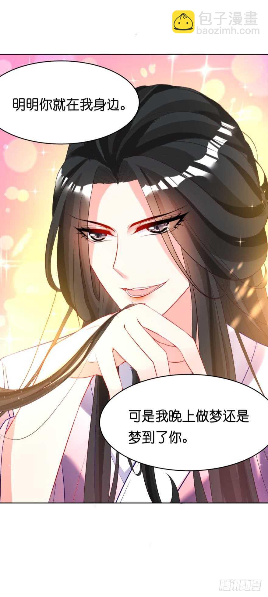 第121话：我是卞城王！-第132话