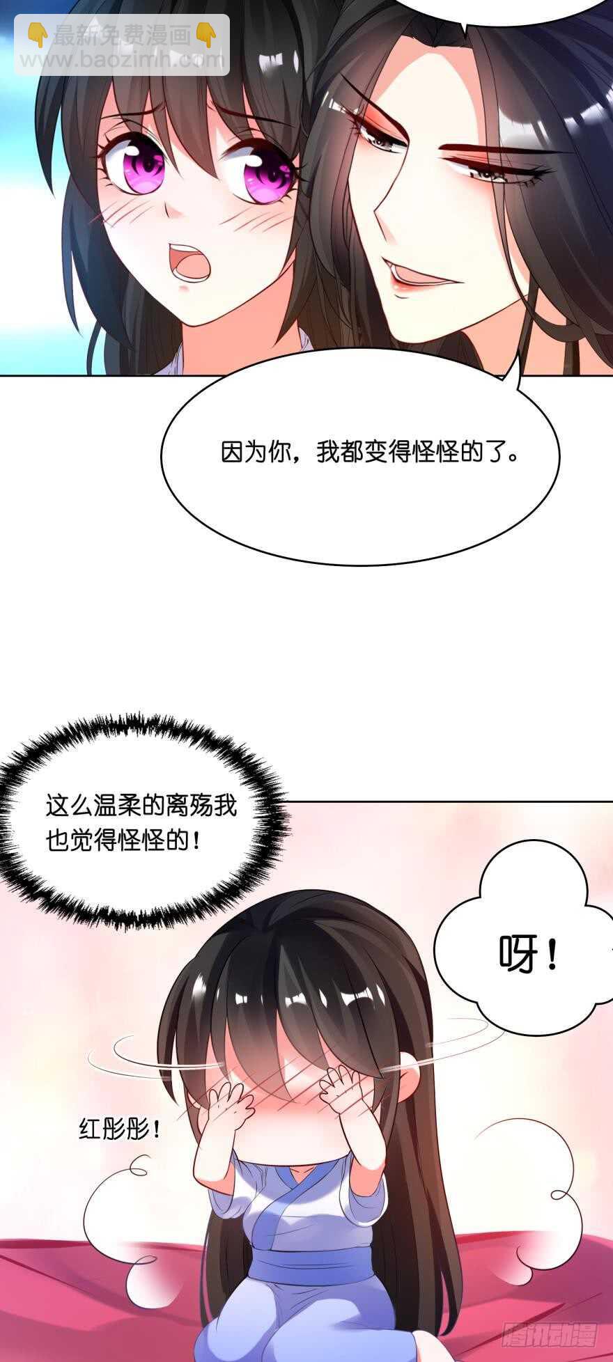 第121话：我是卞城王！-第132话